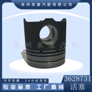 �m��춿���˹K38�l�әC��������M��  3628731����