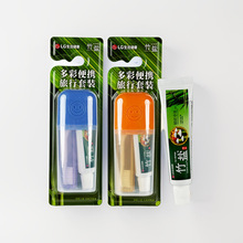 LG竹盐多彩便携旅行套装精研卓效牙膏30g折叠牙刷漱口杯洗漱用品