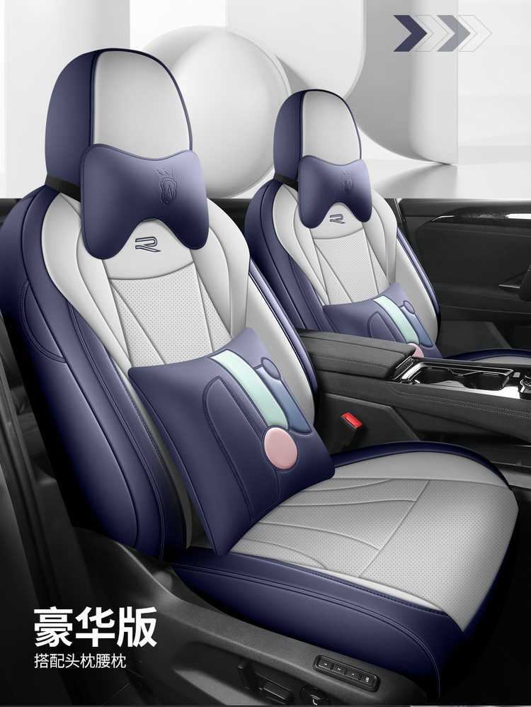 Seat Cover All-Inclusive Suitable for Volkswagen Tanyue L Model Special 2025 Leather Four-Season Universal Cushion Car Seat Cover