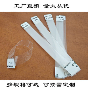 Explosive stickers jump card supermarket shelf promotional billboard billboard swing card PET high sticky price paste strip