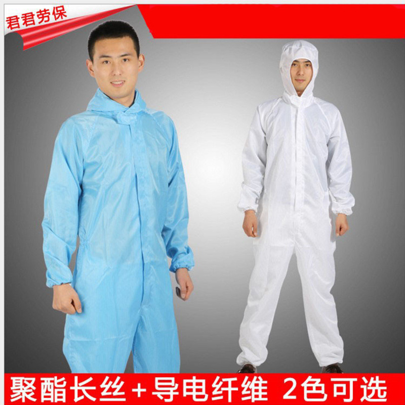 厂家货源防静电连体服带帽无尘车间服食品无菌洁净喷漆工作装
