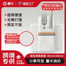 一次性口袋刀叉包纸巾英伦风印制logo无尘餐巾纸西餐厅口布无尘纸