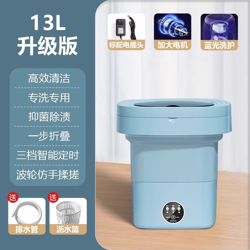 [독일수출] 13L-블루 [업그레이드된 브러시리스 모터 + 블루라이트] 배수구 + 배수관 + 고토크 모터 ⚑♜