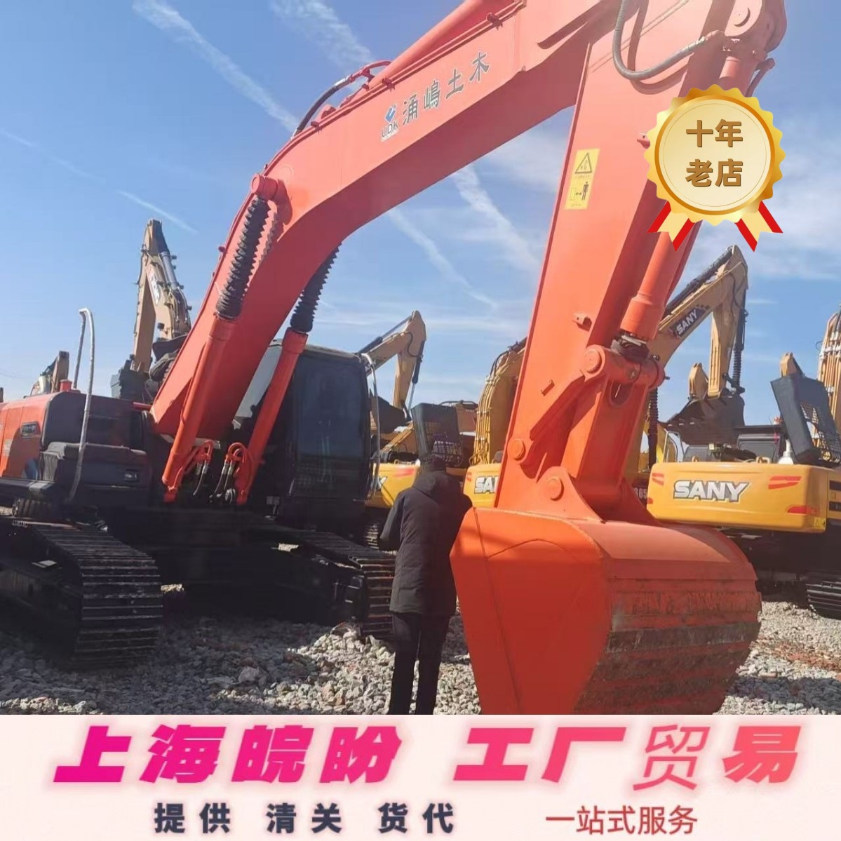 专业公司 出口 二手120 200 240 350 360挖掘机原版原装挖机