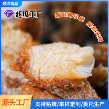 �ӹ�������������ζ��ζС�������S���~�����S���~���eС��ʳ