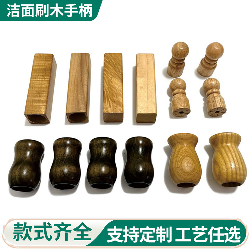 メーカー木質洗顔ブラシ木取っ手コンマ木柄化粧ブラシ木取っ手ひげブラシ木柄にロゴを付けることができる|undefined
