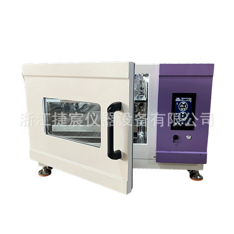 JCSQ-150-AN трехгазный инкубатор с постоянной температурой шейкер с наложением инкубатора с двухслойным трехслойным осциллятором