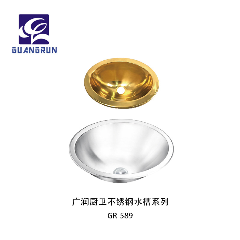 Ventas directas de fábrica Guangrun Cocina y baño RV Yacht Apartamento Oval Fregadero de acero inoxidable GR-589