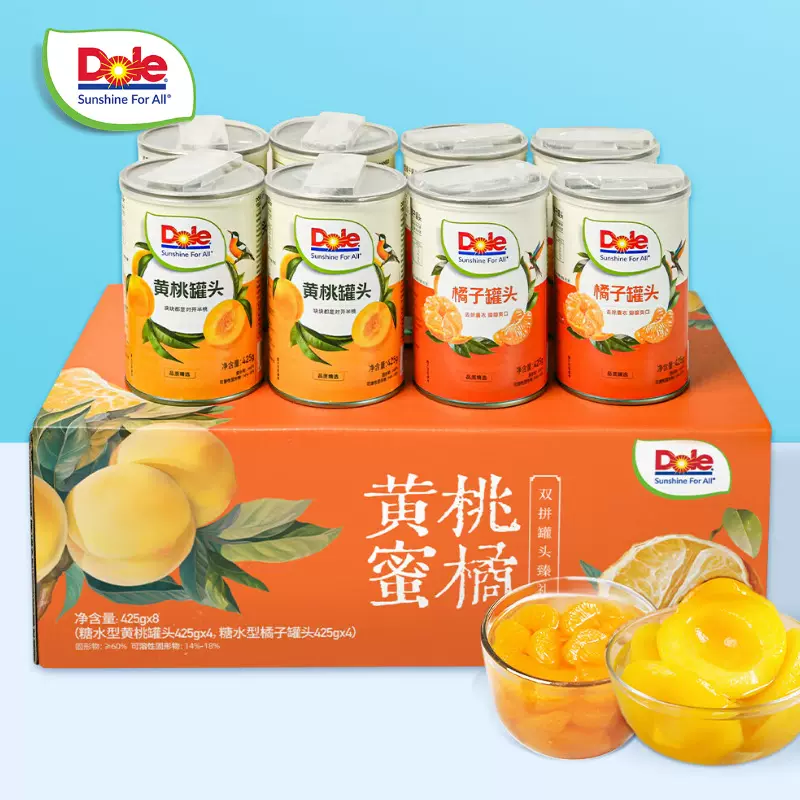 都乐（DOLE）黄桃蜜橘双拼425g*8黄桃橘子罐头水果罐头礼盒零食