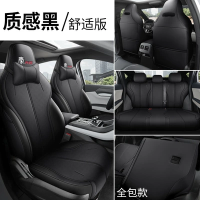 Qin PLUS special car seat Modelə uyğun (Original) oturacaq örtükləri - texted-black-comfort-version-remarks-model-year