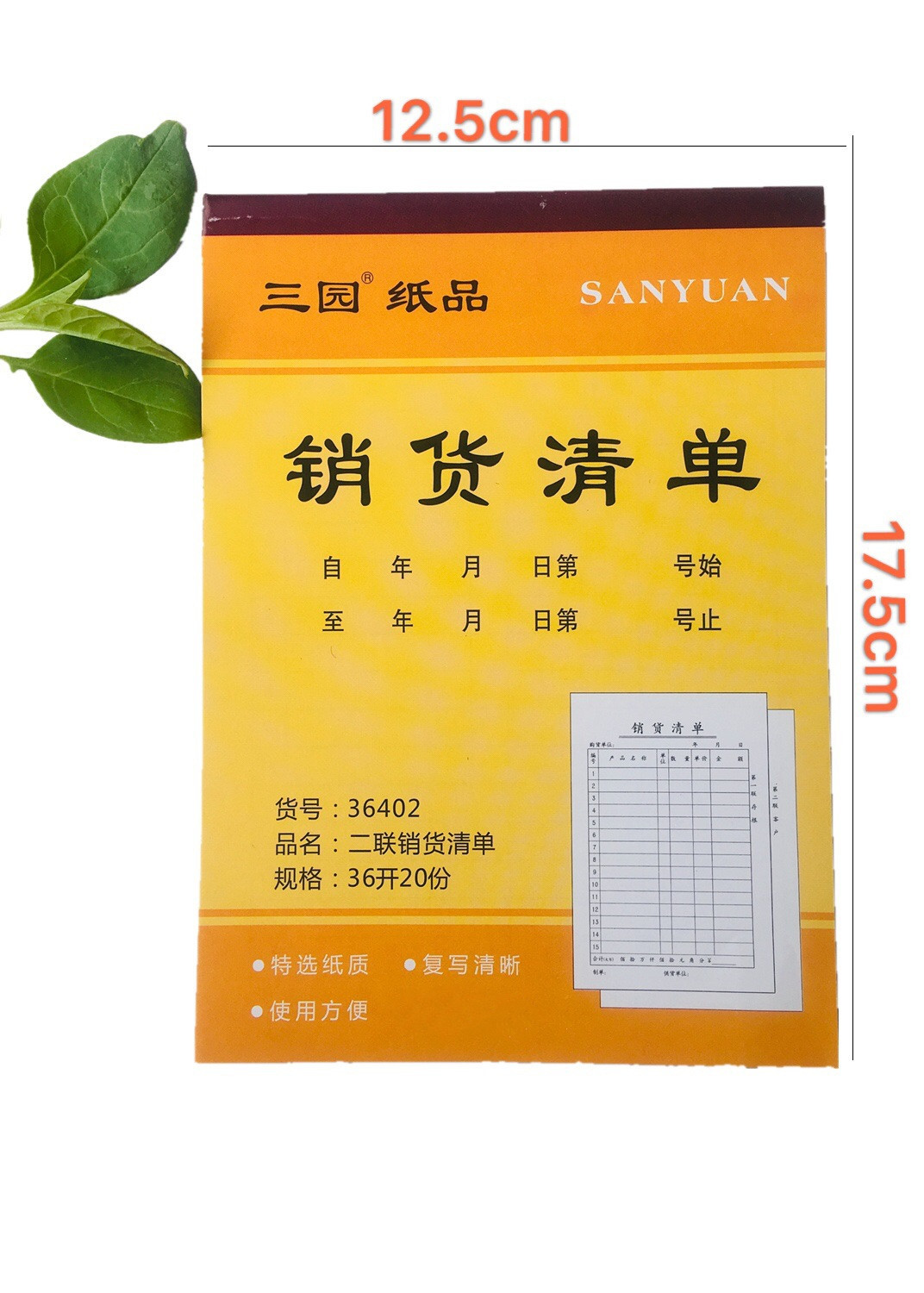 11233553150_1883957909