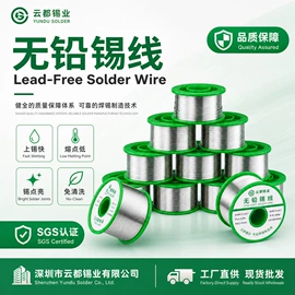 锡及锡合金材;焊丝;焊条