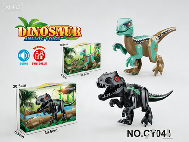 El dinosaurio CY044