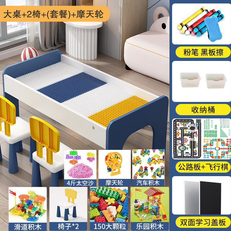 子供用積み木テーブル大粒子男の子と女の子の赤ちゃん組み立てられた多機能大型木製おもちゃテーブル|undefined