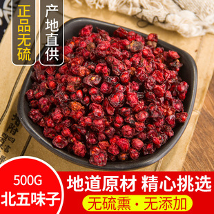 ��ζ����Ʒ���L��ɽ����ζ����ș���|��ζ��ζ����ζ�Ӳ�����500g