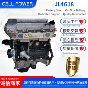 Geely JL4G18 mühərriki Geely GX7 EC7 GC7 Englon SC7 üçün uyğundur