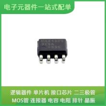 MAX13053ESA + T SO-8USB DP83867IRPAP BLM31PG601SN1L HMC7043L