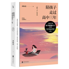 儿童读物;社科生活;其他益智玩具
