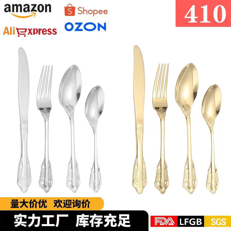 国境を越えたステンレス食器セット宮廷西食器ナイフフォークスプーン復古レリーフデザートスプーン4点セット卸売り|undefined