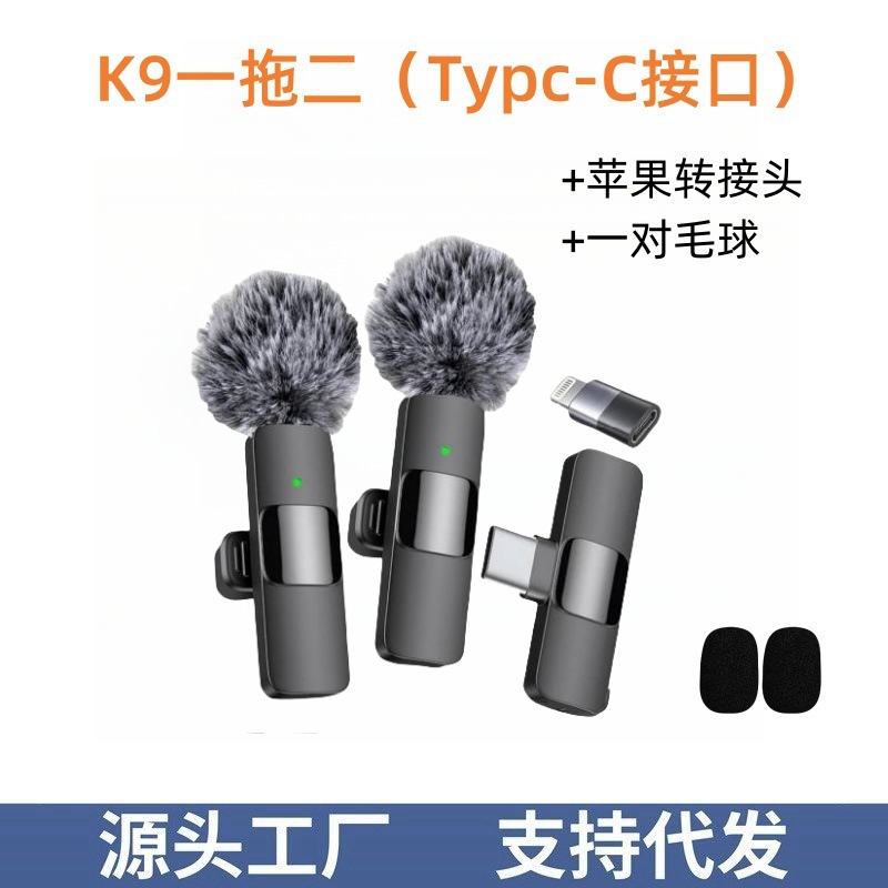 Micrófono de Solapa Inalámbrico K9, Éxito de Ventas Transfronterizo, Juego Completo, Grabación con Teléfono Móvil, Reducción de Ruido, Auriculares para Transmisión en Vivo