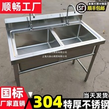 304���ò��P�ˮ��ˮ���p������ϴ��ϴ��ϴ��ϴ����γ�֧�܆���