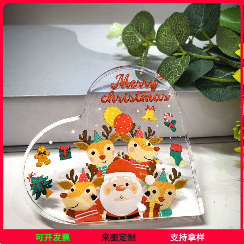 跨境新品透明亚克力爱心圣诞节母亲节感恩节家居工艺品摆件