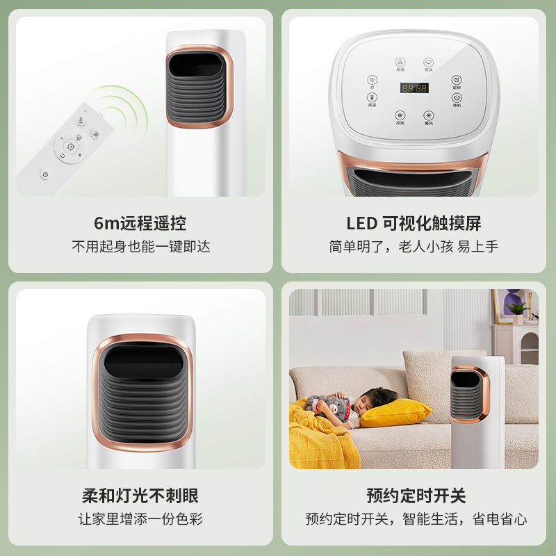 廠家直銷家用LCD循環無葉風扇節能暖風機立式冷暖兩用落地無葉風