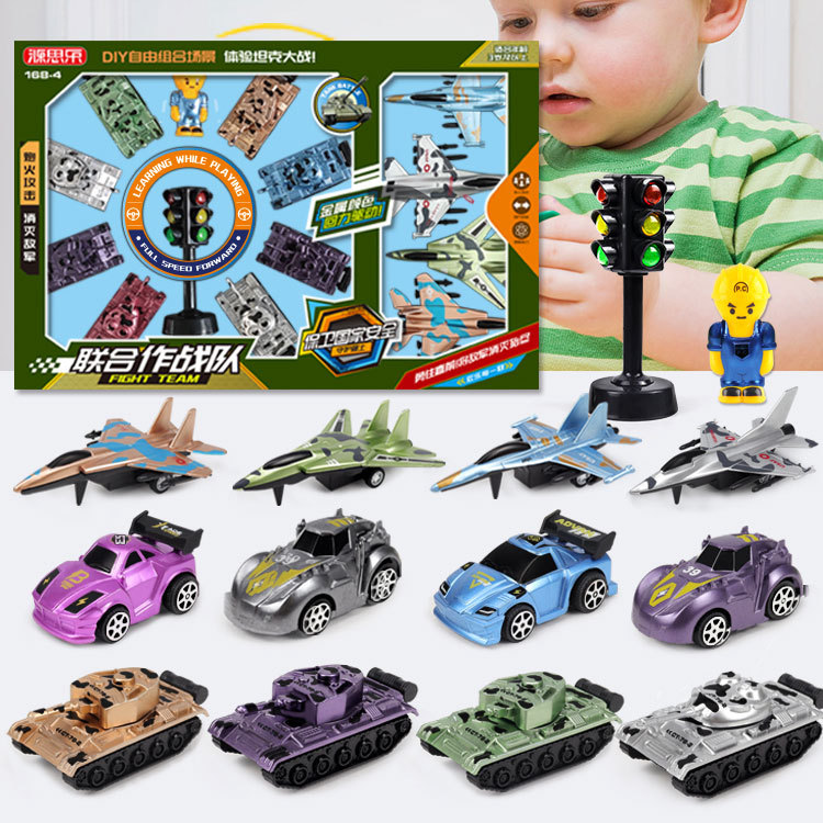 玩具车套装大礼盒儿童赛车模型红绿灯玩具飞机坦克回力男童益智3