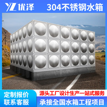 304不锈钢水箱 户外冷却循环水箱 小区生活水箱水塔楼顶消防水箱