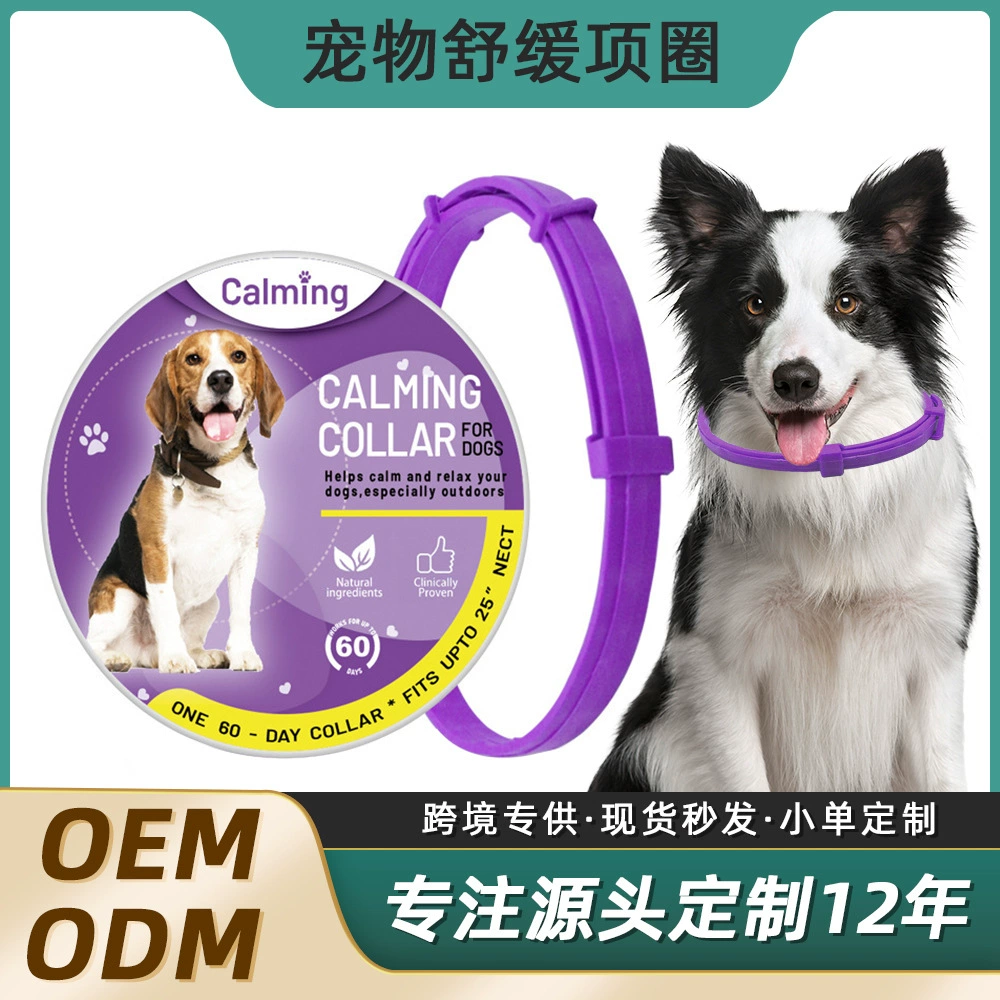 Самый продаваемый на Amazon успокаивающий ошейник с феромонами, регулируемый размер, ошейник для кошек и собак