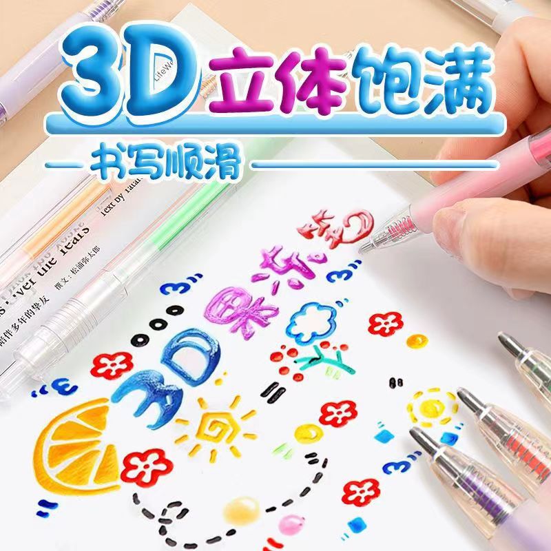 Jelly Pen 3D Stereo Hand Account Pen 12 Colors Creative Drawing Pen DIY Hand Account Scribble Pen Student Highlight Marking Pen