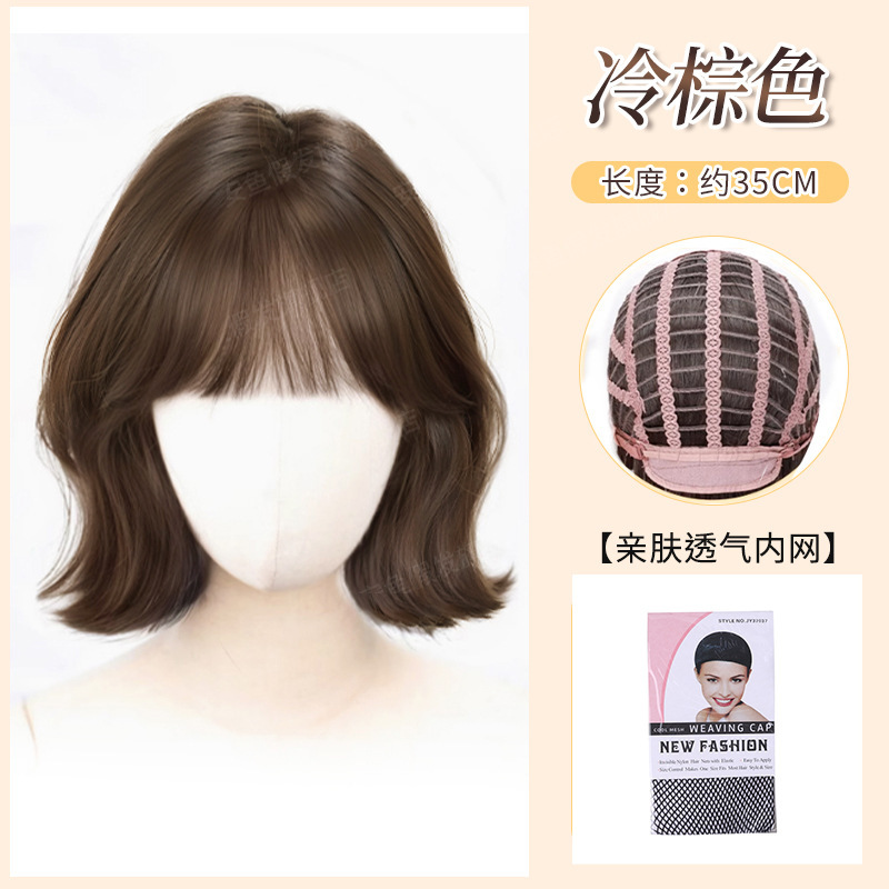 假发女韩系日常网红短发卷发lolita夏季新款蓬松自然全头套假发套|undefined