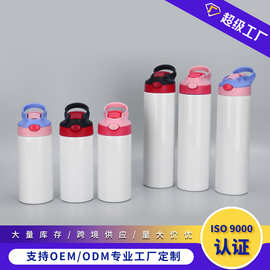 小靓仔直筒杯热升华吸管水杯空白热升华304不锈钢保温杯厂家定 制