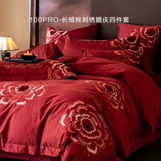 高级感100Pro长绒棉婚庆四件套纯棉喜庆被套床单全棉红色床上用品