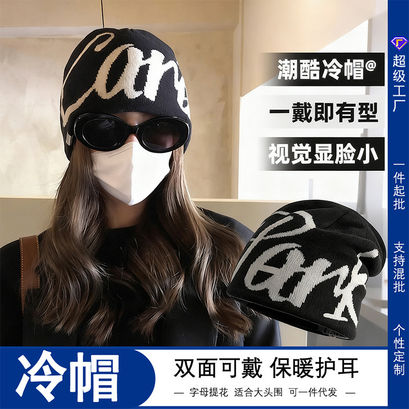 Versatile and Stylish Autumn/Winter Beanie 2026 New American-Style Letter Jacquard Knitted Wool Hat That Makes the Face Look Smaller, Slouchy Beanie