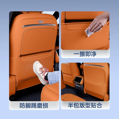 Protection, Car Interior Modification Accessories, Chair back anti-kick pad