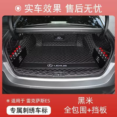260 Car Trunk Mat – Trunk Mat - black-rice-noodle-bowl-full-surround-storage-baffle-see-details