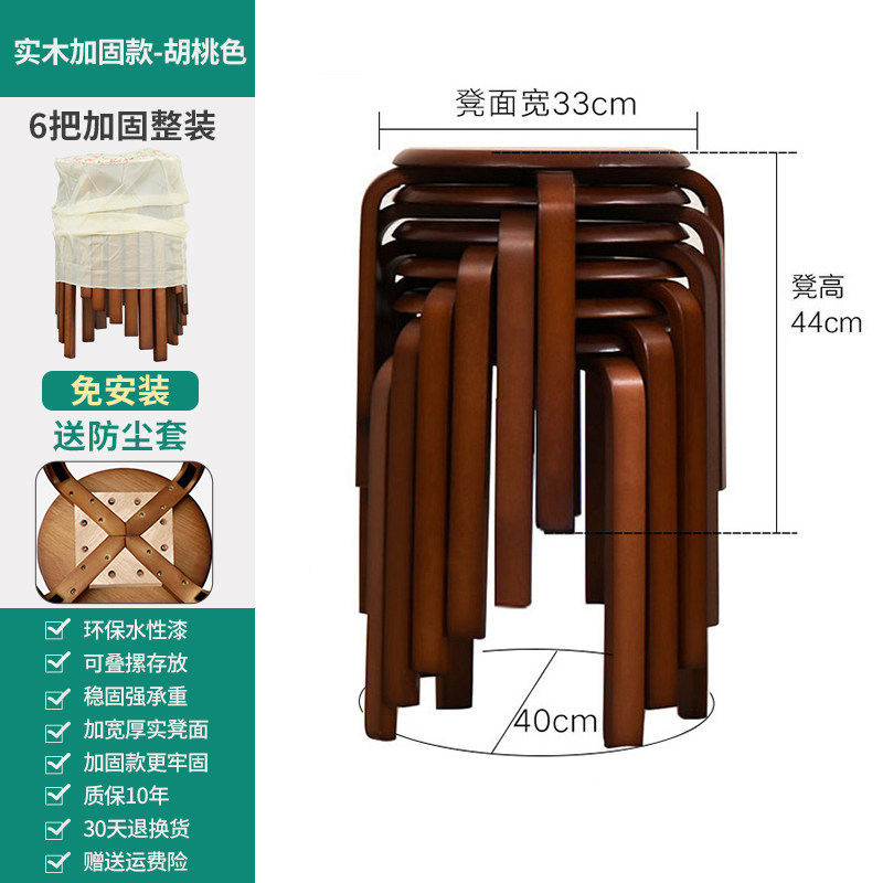 Walnut color reinforced six full pack [send dust cover]]