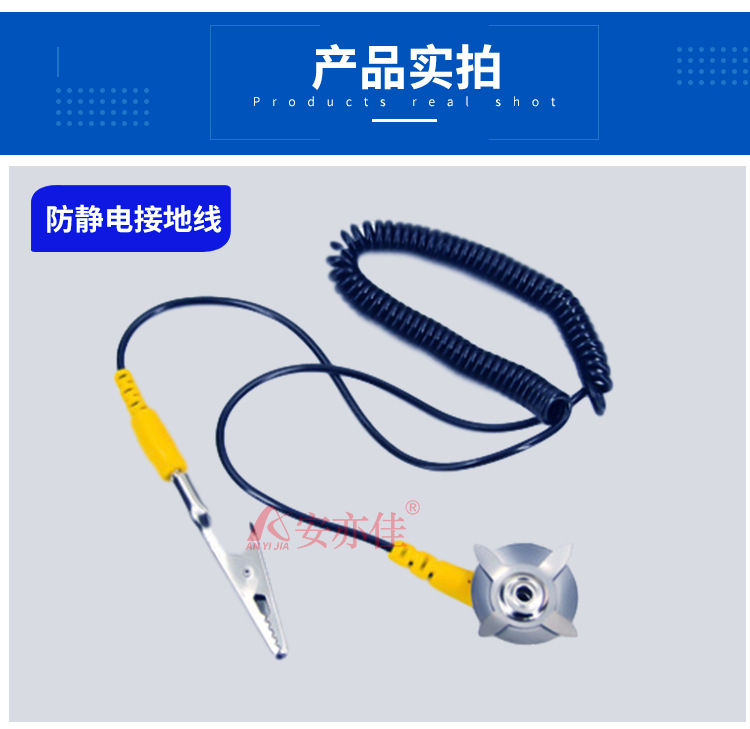 接地线_05.jpg