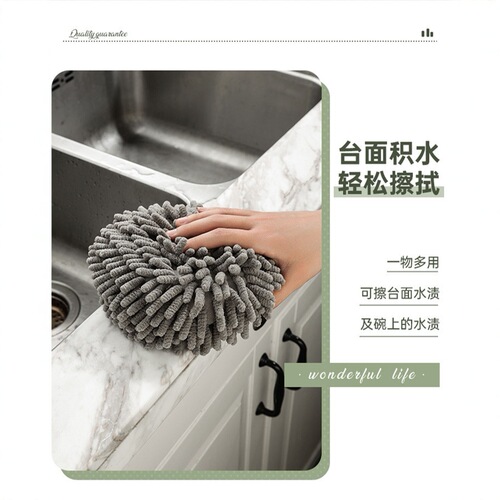 Quick-drying handball Chenier Nordic lovely fresh kitchen thickened handkerchief bathroom quick-drying cleaning portable towel