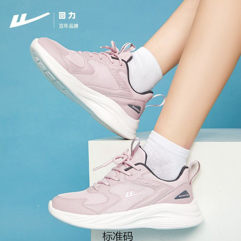 Retirada 2025 otoño pareja zapatos de correr ligero transpirables zapatos de suela suave para mujeres anti-deslizante no cansado zapatos de correr zapatos de hombre
