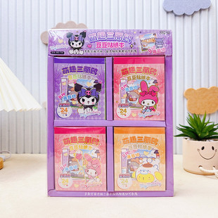 ��Ȥ�����t��ͨ�����N����24��DIY��ü�ģ���֎��N���b��N����