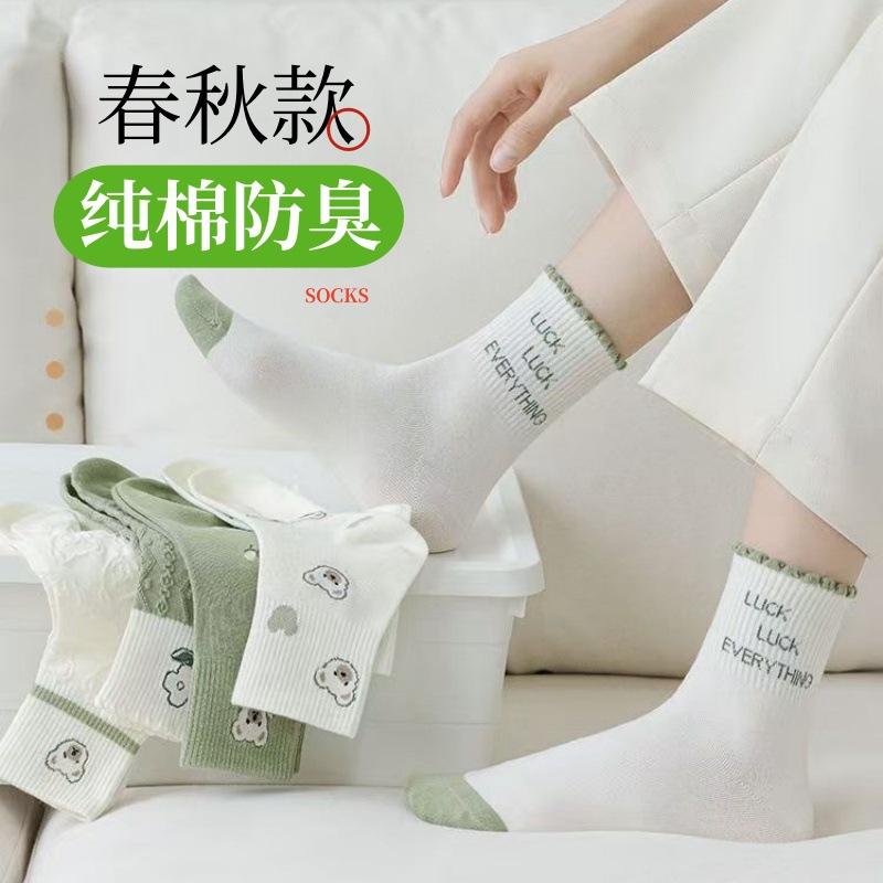 Green Bear Socks for Girls, Mid-Calf, All-Season Cotton Socks, Korean Version Cute Girl Socks, Versatile, Japanese Style Sports Socks