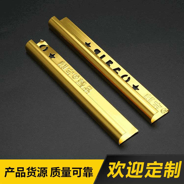 铝合金装饰线 瓷砖线UV板卡条护墙板卡条分隔线条阳角线 厂家批发