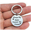 Holiday gift Alway Sister Forever My Friend stainless steel men's and women's keychain