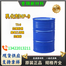 �黯��NP-9   TX-9 ������� ������ϩ��  ����Ӄr�񃞻ݏS��ֱ