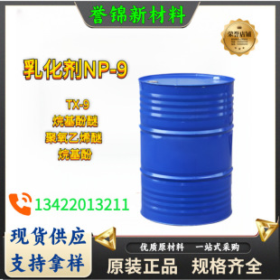 �黯��NP-9   TX-9 ������� ������ϩ��  ����Ӄr�񃞻ݏS��ֱ