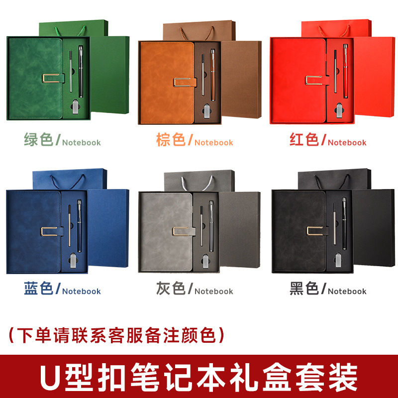 Caja de regalo para notebook