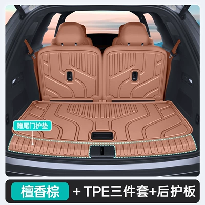 26 models of HuaJing S, Trunk Mat - sandalwood-brown-tpe-upgraded-main-mat-three-piece-setincludes-tailgate-protective-mat-huajing-s26-models