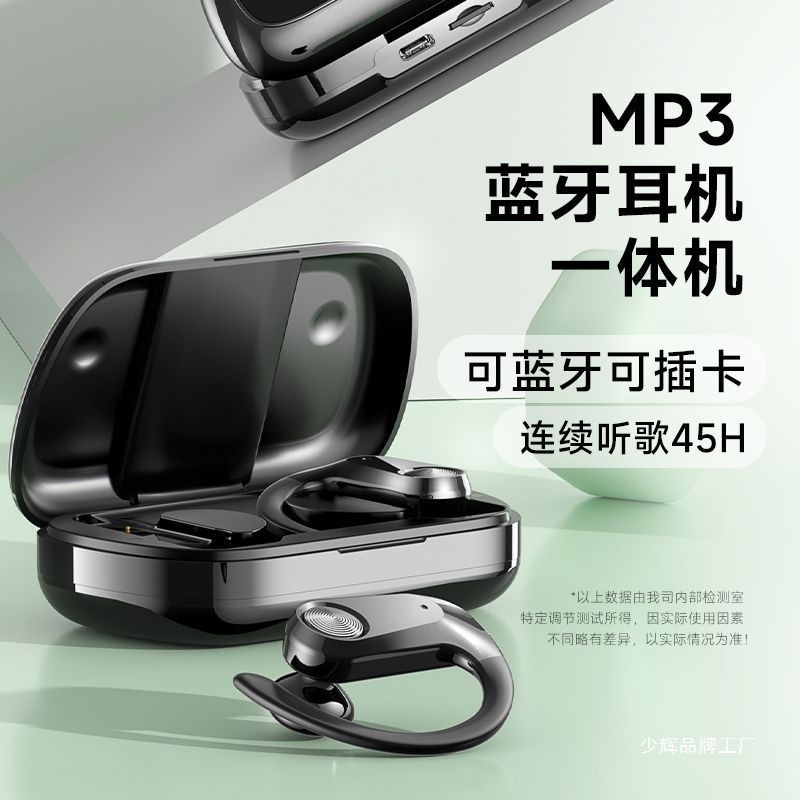 2025新型無線bluetoothイヤホンは耳をかけます。|undefined